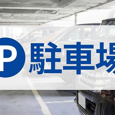 Toyoko Inn Toyohashi Eki Higashi Guchi Exteriér fotografie