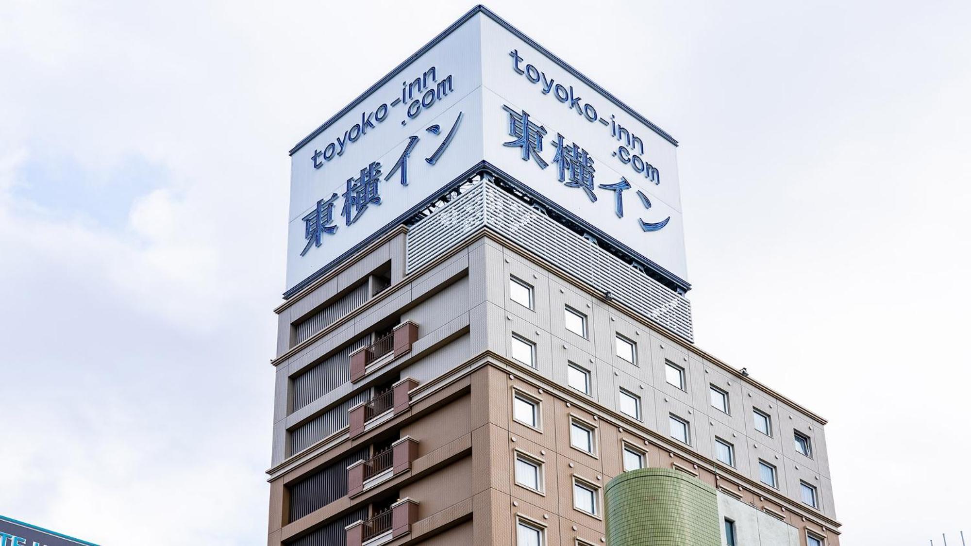 Toyoko Inn Toyohashi Eki Higashi Guchi Exteriér fotografie