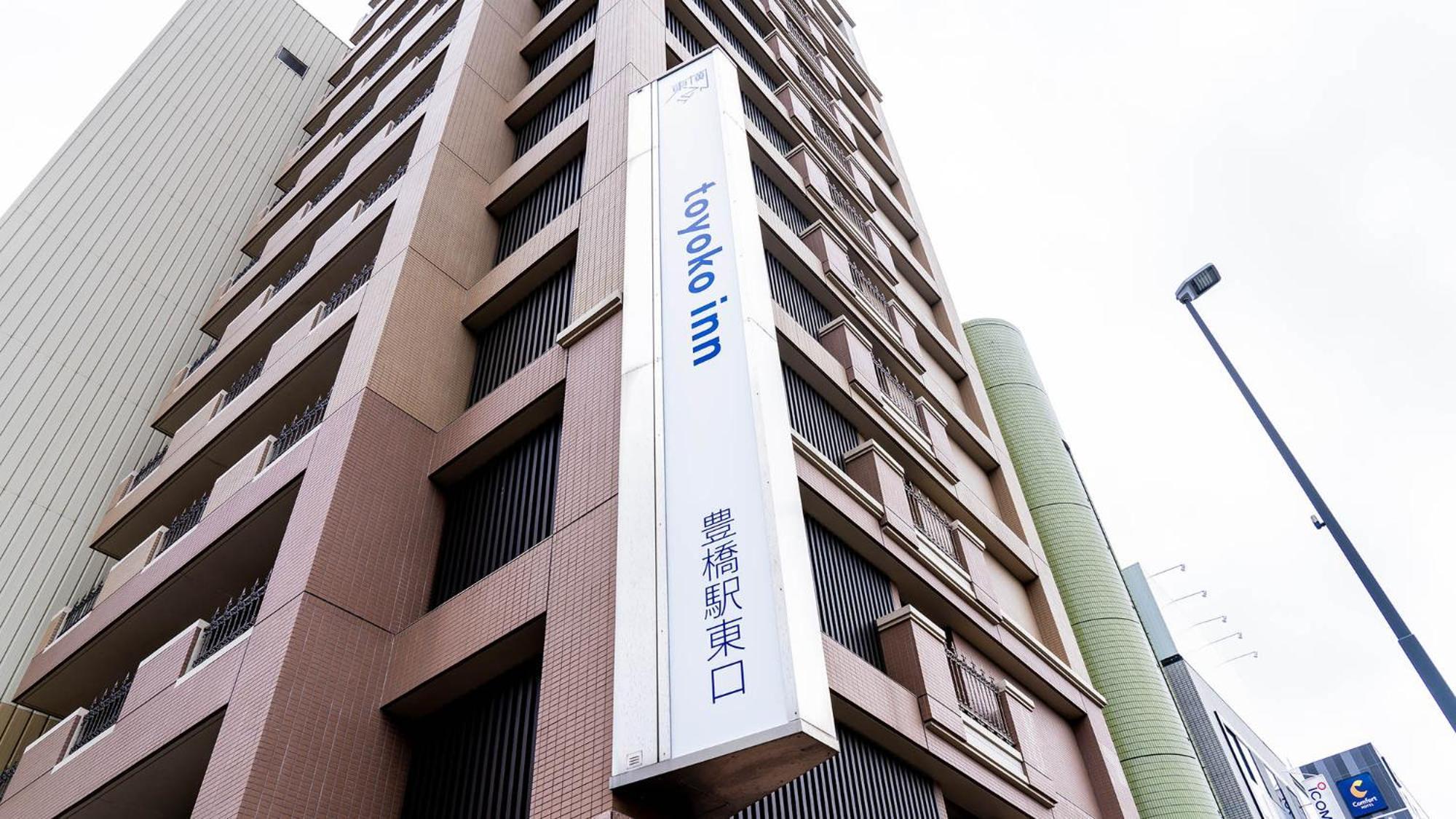 Toyoko Inn Toyohashi Eki Higashi Guchi Exteriér fotografie