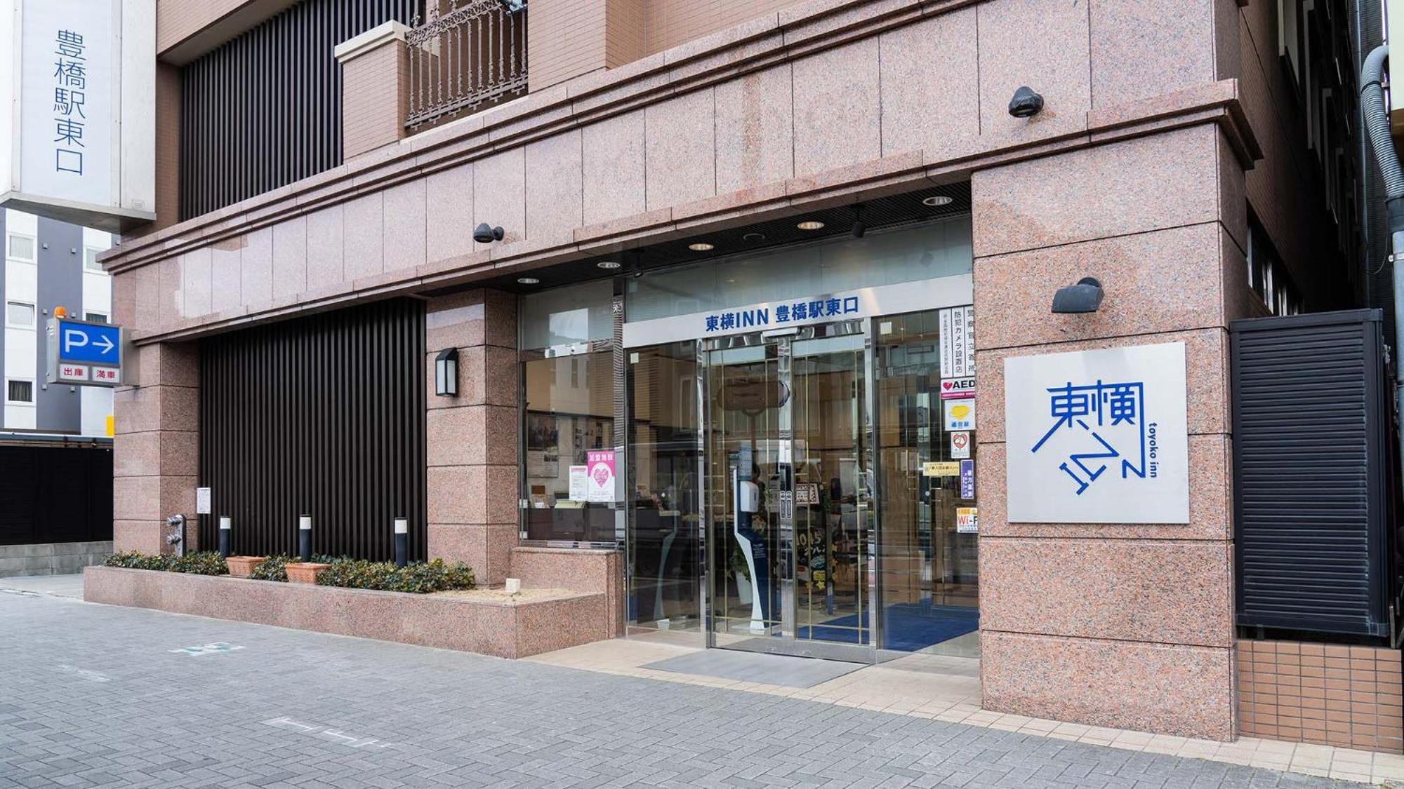 Toyoko Inn Toyohashi Eki Higashi Guchi Exteriér fotografie
